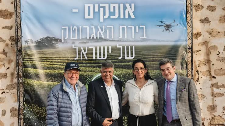 אופקים - בירת האגרו-טק של ישראל