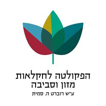 הפקולטה לחקלאות