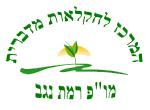 מו״פ רמת נגב